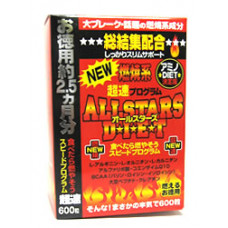 Allstars Diet (для быстрого похудения, профилактики заболеваний сердца) Allstars Diet (для быстрого похудения, профилактики заболеваний сердца)