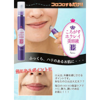 Роликовый карандаш Buhna 10 ml (для разглаживания носогубных морщин)