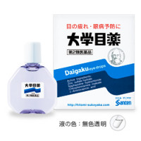 Капли для глаз Daigaku University Drops (для чувствительных глаз)