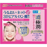 Маска HADA LABO 3D (антивозрастная, увлажняющая)