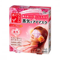 Самонагревающаяся СПА-маска для глаз KAO STEAM EYE MASK 
