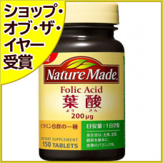 Фолиевая кислота Nature Made (общеукрепляющий препарат, особенно полезен для беременных) Фолиевая кислота Nature Made (общеукрепляющий препарат, особенно полезен для беременных)