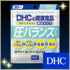 Витамины DHC 7 элементов (нормализуют давление, укрепляют иммунитет) Витамины DHC 7 элементов (нормализуют давление, укрепляют иммунитет)