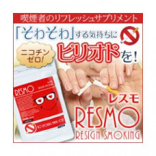 RESMO (лечение зависимости от курения)