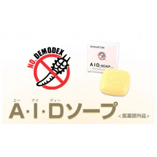 Мыло AID Soap No Demodex (от клещей-железниц, устраняет прыщи) Мыло AID Soap No Demodex (от клещей-железниц, устраняет прыщи)