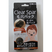 Салфетки для носа Clear Spar (от угрей и расширенных пор, 10 штук)