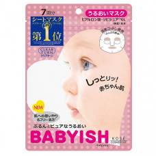 Маска для лица Babyish с сывороткой (увлажнение и свежесть, 7 штук в упаковке) Маска для лица Babyish с сывороткой (увлажнение и свежесть, 7 штук в упаковке)