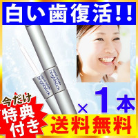 Rapid-white bright stick (отбеливающие стики для зубов) Rapid-white bright stick (отбеливающие стики для зубов)