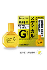 Глазные капли Sante Medical Guard (для защиты глаз от воспаления и различных заболеваний) Глазные капли Sante Medical Guard (для защиты глаз от воспаления и различных заболеваний)