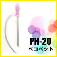 Ручной насос PH-20 (усиленный) Ручной насос PH-20 (усиленный)