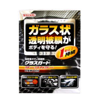 Полироль Body Glass Guard (для защиты кузова от повреждений) Полироль Body Glass Guard (для защиты кузова от повреждений)
