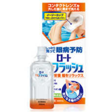 Жидкость для полоскания глаз Rohto Eyewash Vita Flash Жидкость для полоскания глаз Rohto Eyewash Vita Flash