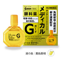 Капли для глаз Sante Medical Guard EX (для восстановления роговицы и улучшения метаболизма тканей) Капли для глаз Sante Medical Guard EX (для восстановления роговицы и улучшения метаболизма тканей)