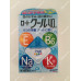Капли для глаз Rohto 40α Cool (витамины и минералы для глаз, освежающие)