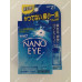 Капли для глаз Rohto Nano Eye Z для мужчин (не растекающиеся капли) Капли для глаз Rohto Nano Eye Z для мужчин (не растекающиеся капли)