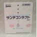 Капли для линз Santen (мягкие) Капли для линз Santen (мягкие)