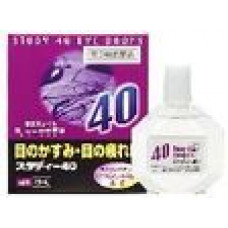 Kyorin Study 40 (от усталости глаз воспалений и зуда) Kyorin Study 40 (от усталости глаз воспалений и зуда)