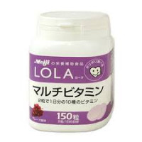 Мультивитамины LOLA с виноградным вкусом (обеспечивают организм 10 важными витаминами) Мультивитамины LOLA с виноградным вкусом (обеспечивают организм 10 важными витаминами)