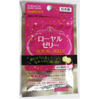 Маточное молочко Daiso (для повышения иммунитета, нормализации давления и лечения болезней сердца) Маточное молочко Daiso (для повышения иммунитета, нормализации давления и лечения болезней сердца)